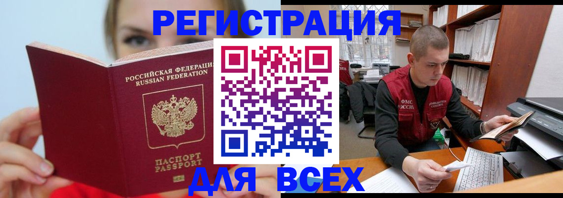 регистрация для дет. сада в Бавлах