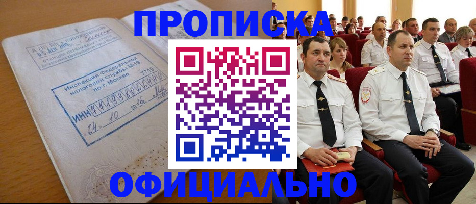 регистрация для дет. сада в Бавлах