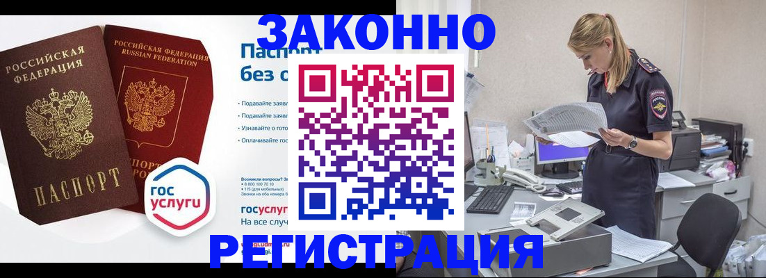 регистрация для дет. сада в Бавлах